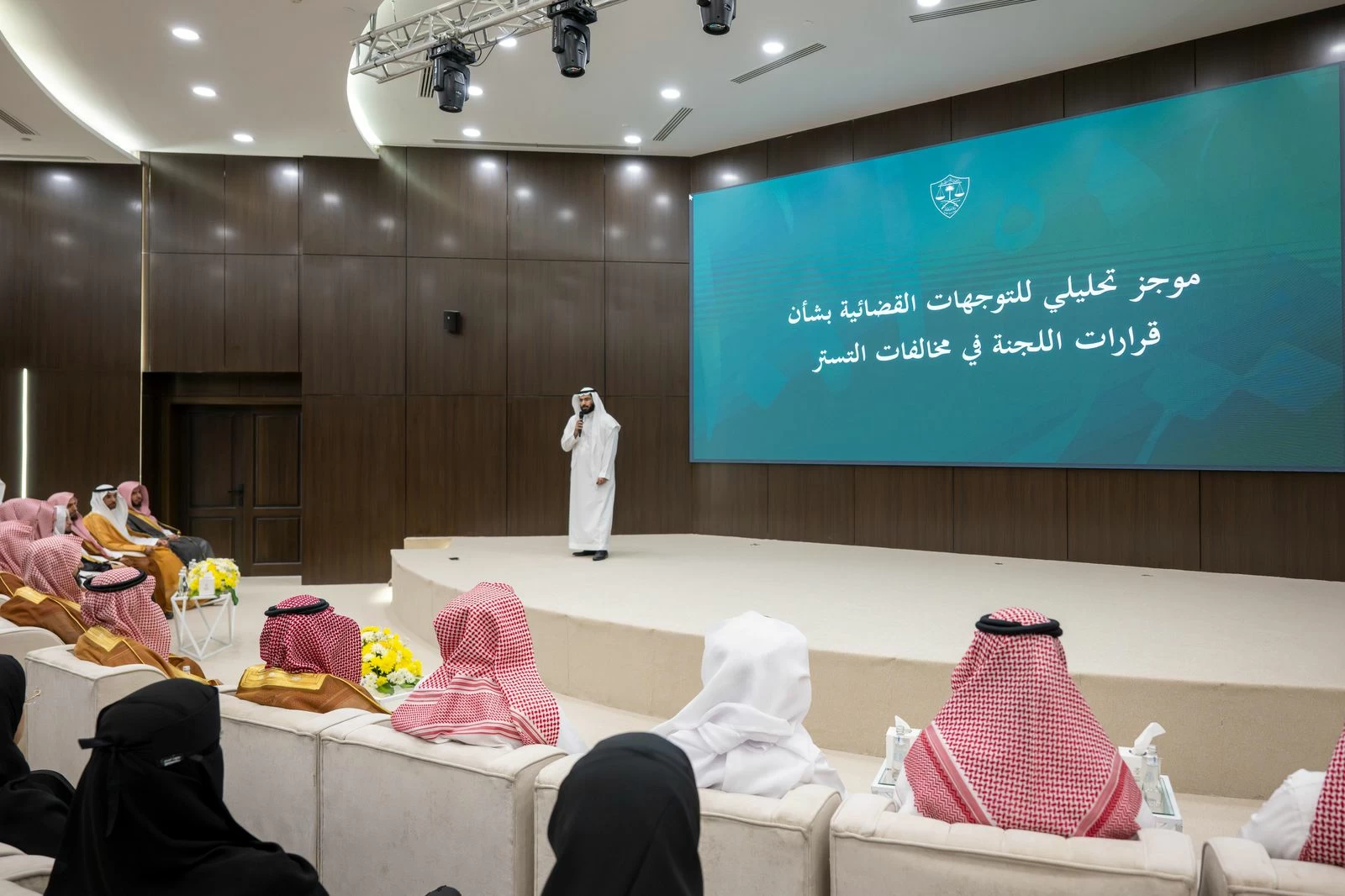 ديوان المظالم يناقش مكافحة التستر مع وزارة التجارة