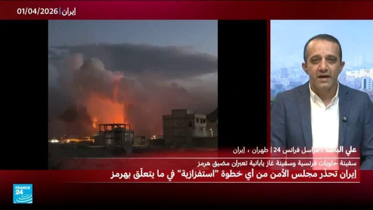 Iran annonce une récompense pour capturer des pilotes américains