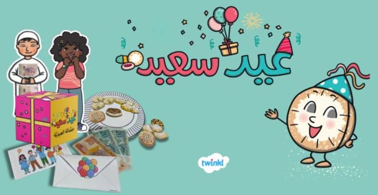 Mères à Gaza face aux défis de l'Aïd el-Fitr