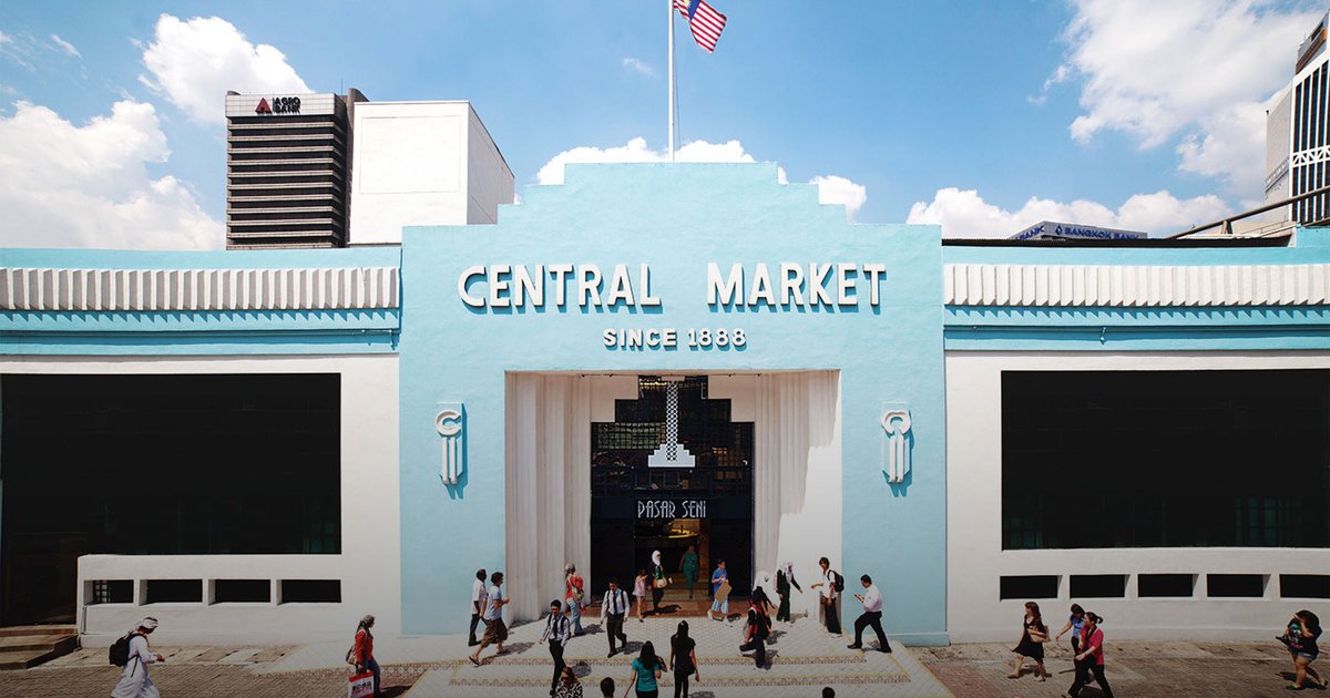 السوق المركزية: منصة جديدة للتجارة