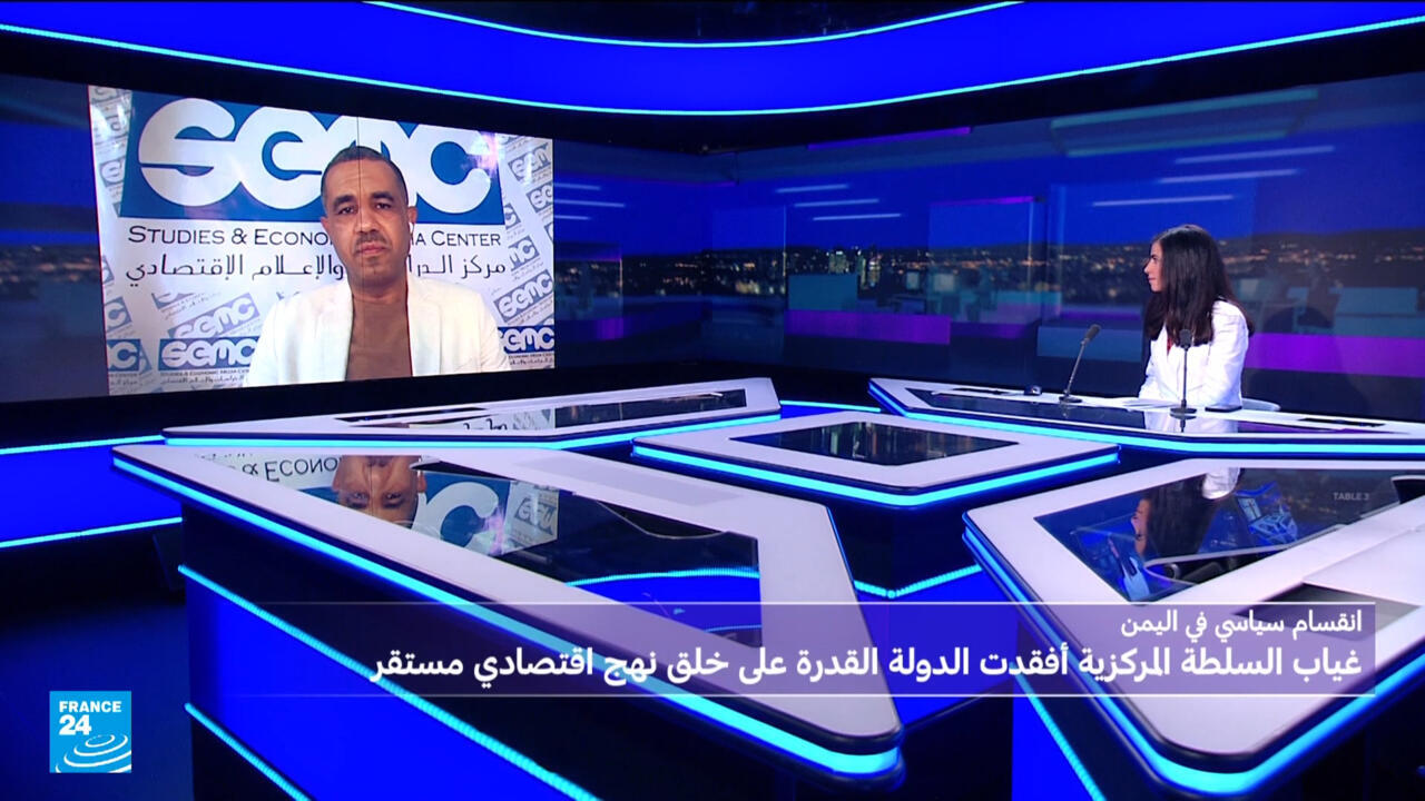 الانقسام بين صنعاء وعدن وتأثيره على الاقتصاد اليمني