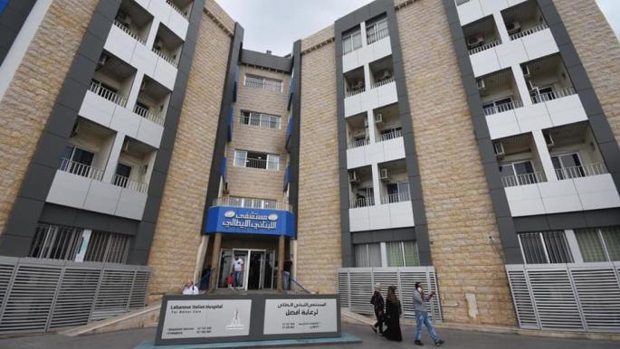 Israël bombarde l'hôpital libano-italien à Tyr