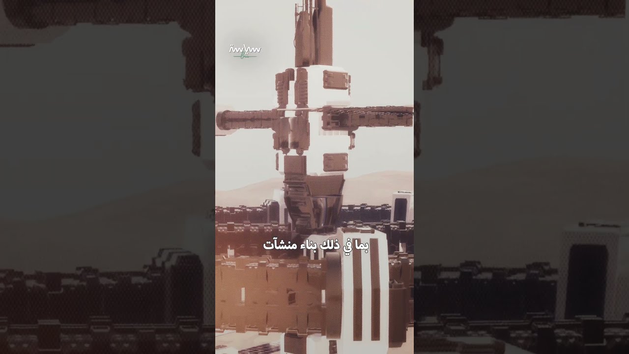 Plans de la NASA pour une base lunaire et une mission vers Mars