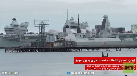 L'Iran autorise les pétroliers irakiens à traverser Ormuz