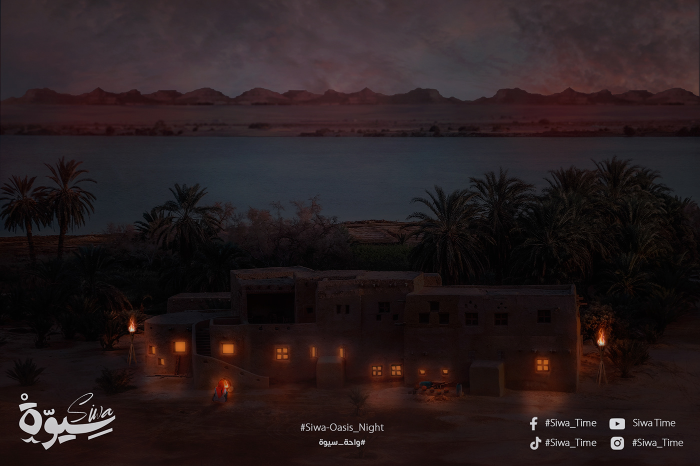 Siva-Betonstraßenprojekt in Matrouh