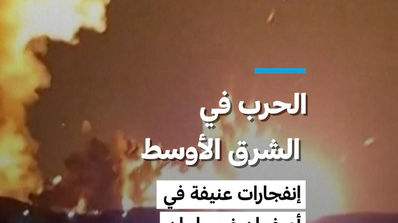 Explosions à Ispahan : intensification du conflit au Moyen-Orient