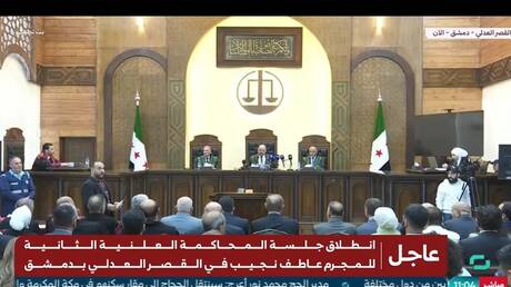 محاكمة عاطف نجيب في دمشق