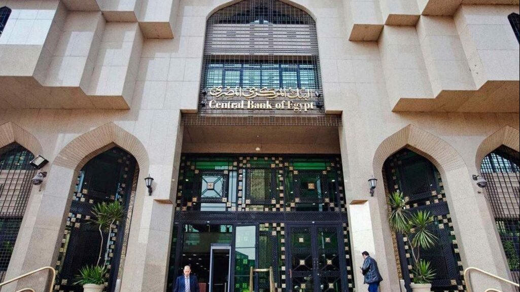 Zentralbank-Finanzierung stärkt Hotelkapazitäten in Ägypten