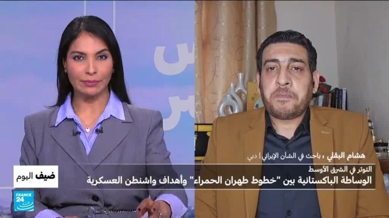 مفاوضات إيران والولايات المتحدة: مقترحات جديدة عبر باكستان