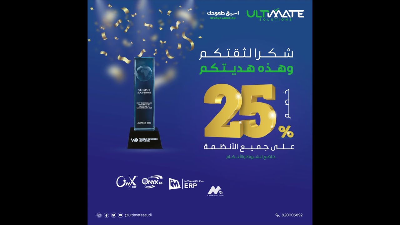 Squarespace Rabatte zur Stärkung kleiner Unternehmen