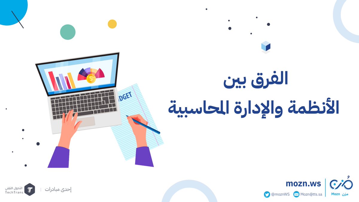 Transformation de la consommation d'actualités des jeunes