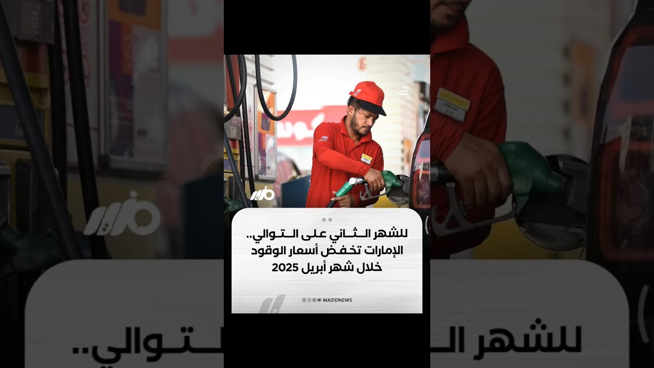 زيادة أسعار البنزين والديزل في الصين وسط اضطرابات الطاقة