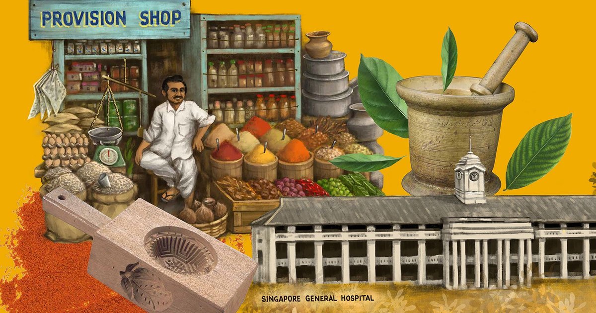 مهرجان التراث السنغافوري 2023