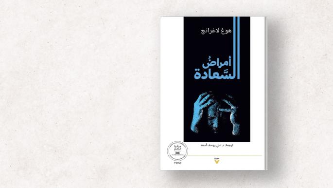 Analyse der Illusionen von Erfolg und Misserfolg