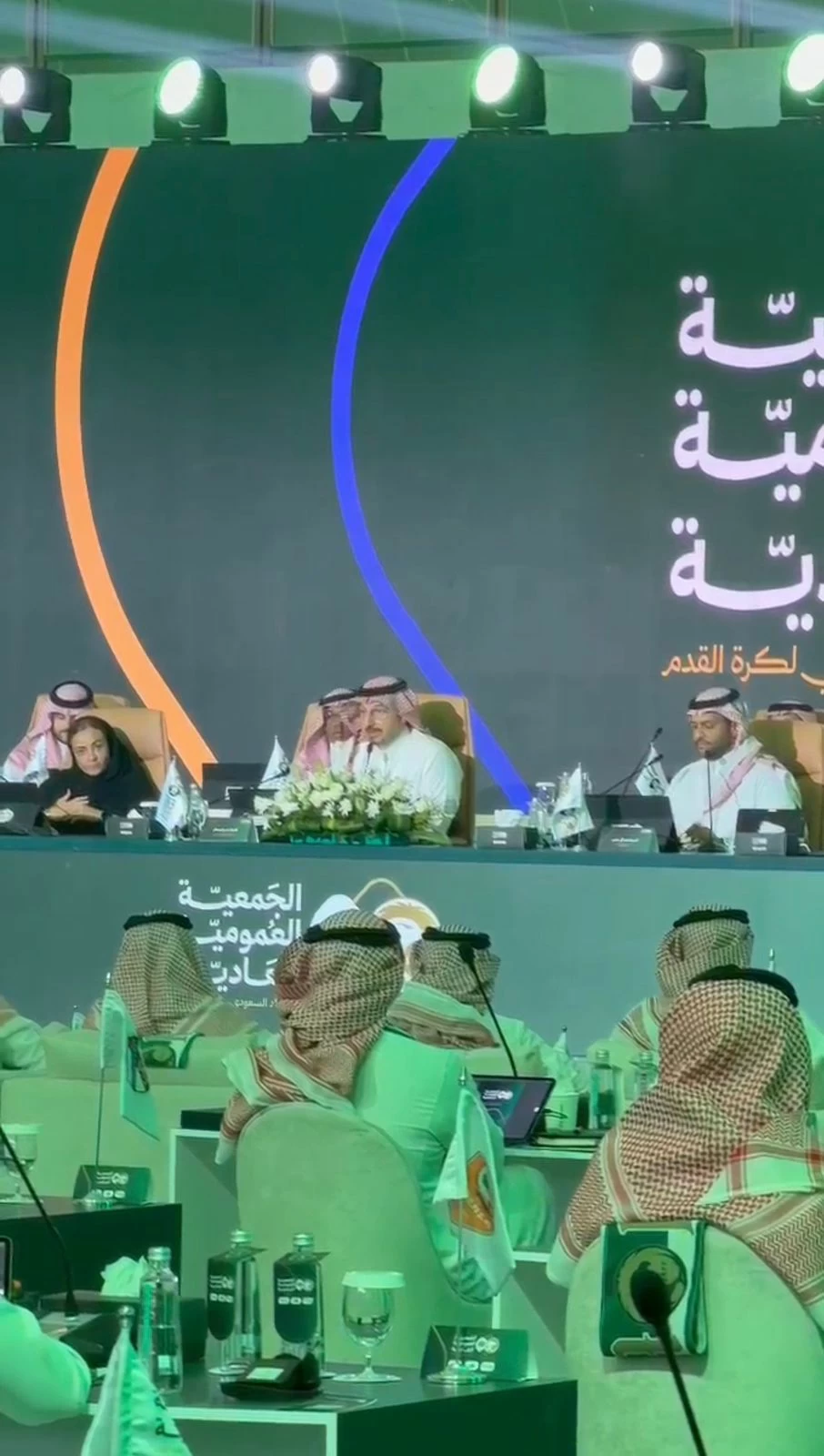 تأجيل التصويت على تعديلات الاتحاد السعودي لكرة القدم