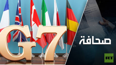 Gruppe der Sieben senkt Ölpreise und ihre Auswirkungen