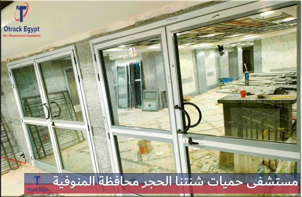 محافظ المنوفية يدعم عمال النظافة خلال زيارة مركز طب الأسرة