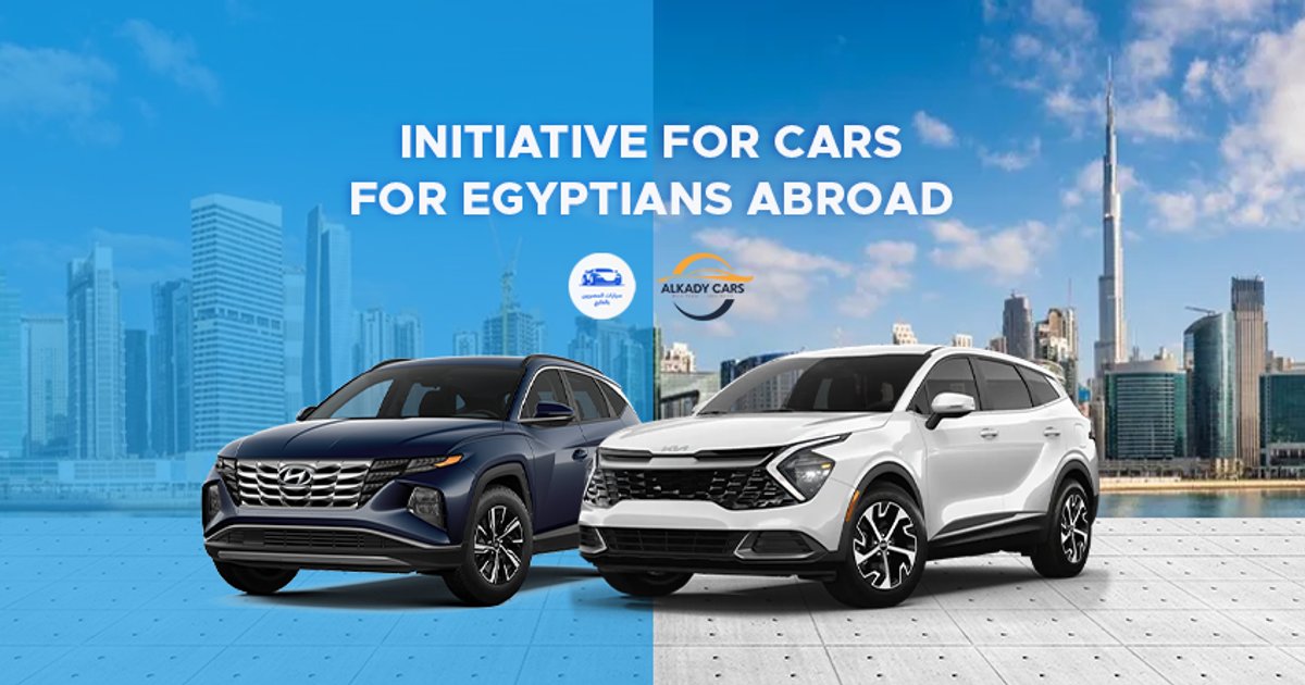 Dernière chance pour l'initiative des voitures égyptiennes