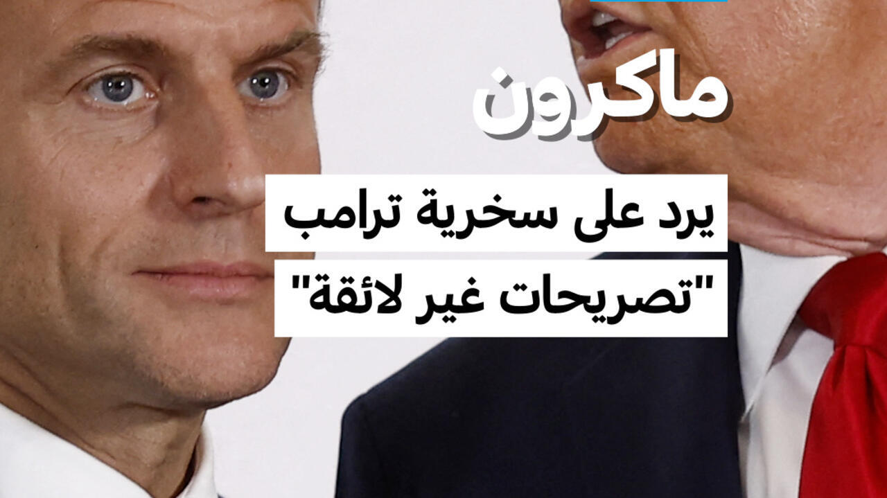 Macron répond à Trump : des déclarations inappropriées