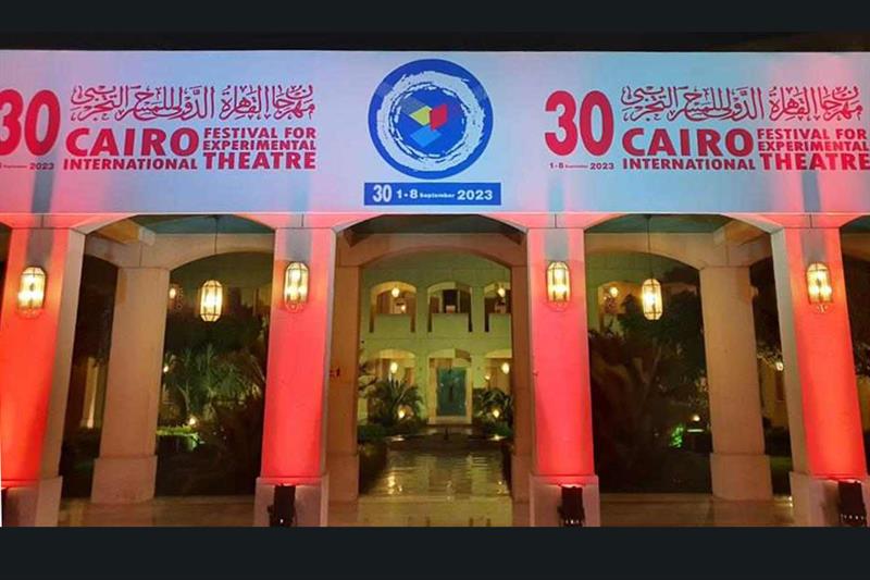 Festival de Théâtre des Jeunes du Sud à Qena