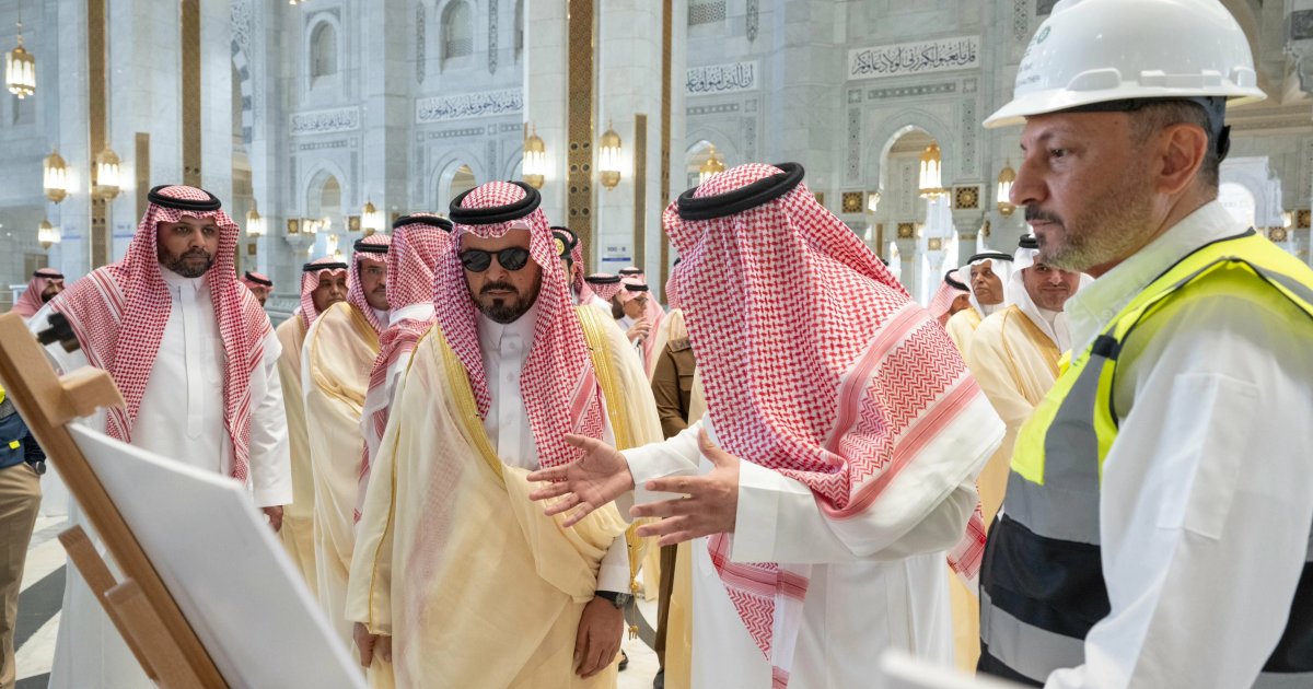 Inspect Reception Center for Pilgrims and Visit the Holy Mosque
