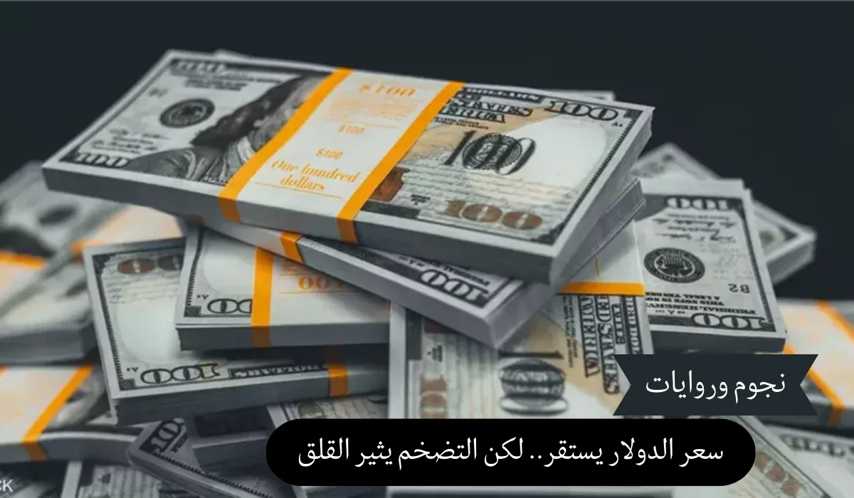 Dollar Surge and Its Impact on Global Economy