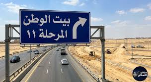 طرح أراضي جديدة للمصريين بالخارج في مشروع "بيت الوطن"