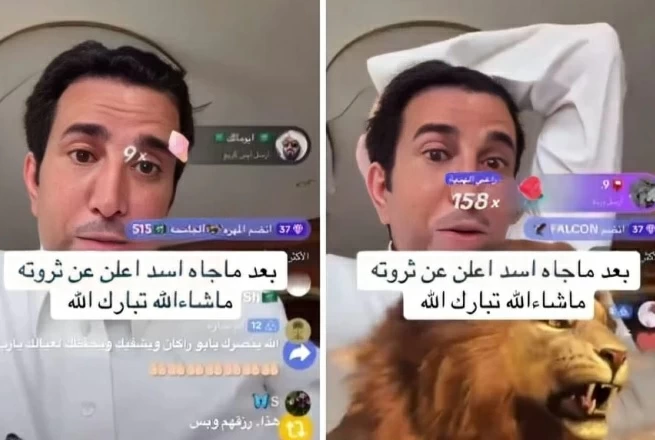 فايز المالكي يكشف عن ثروته ويستقبل هدية أسد