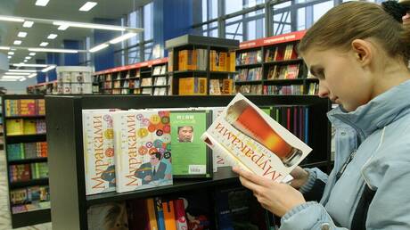 تحديث قائمة الكتب المحظورة في روسيا لمكافحة المخدرات