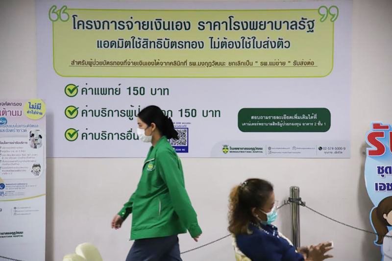 Krankenhausverschuldung bedroht Gesundheitssystem in Thailand