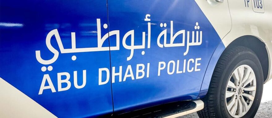 شرطة أبوظبي تدعو السائقين للتركيز أثناء القيادة قرب المدارس