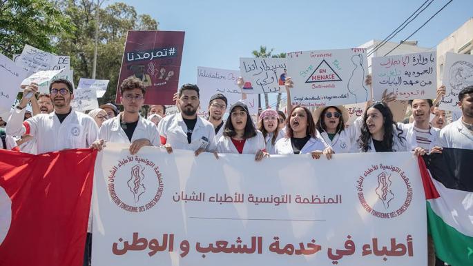 تونس تعيد نشاط منظمتي الأطباء الشبان ومحامون بلا حدود