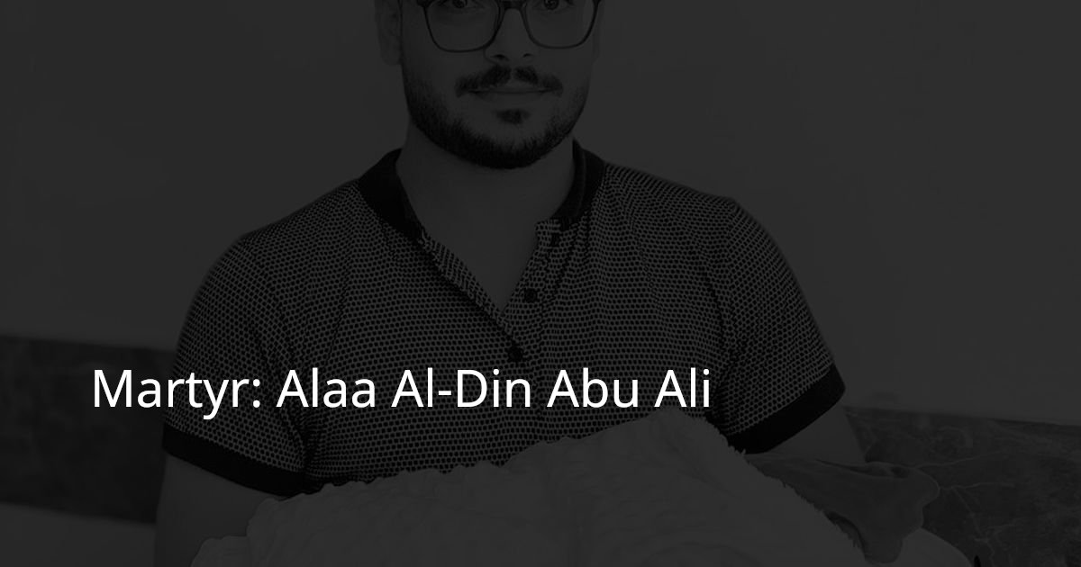 مهاجمو الأهلي في مأزق بعد تفوق وسام أبو علي