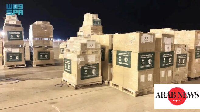 Départ du vol humanitaire saoudien vers Gaza