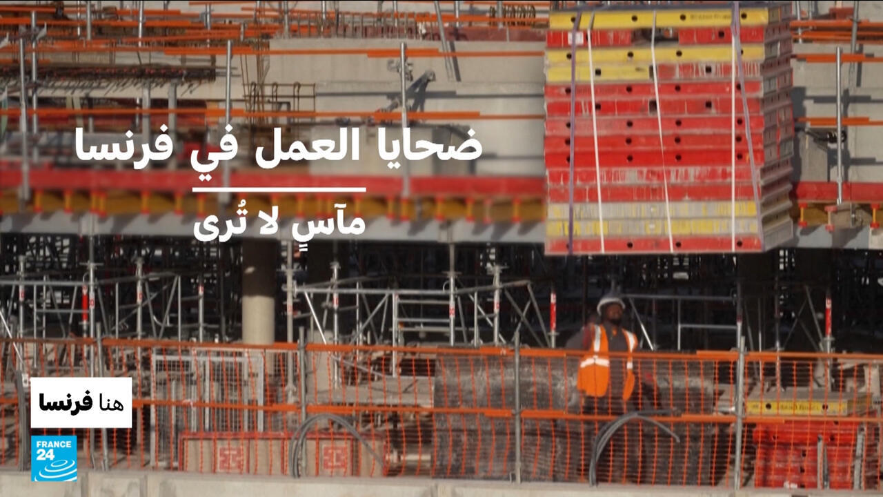 Décès au travail en France : une tragédie persistante