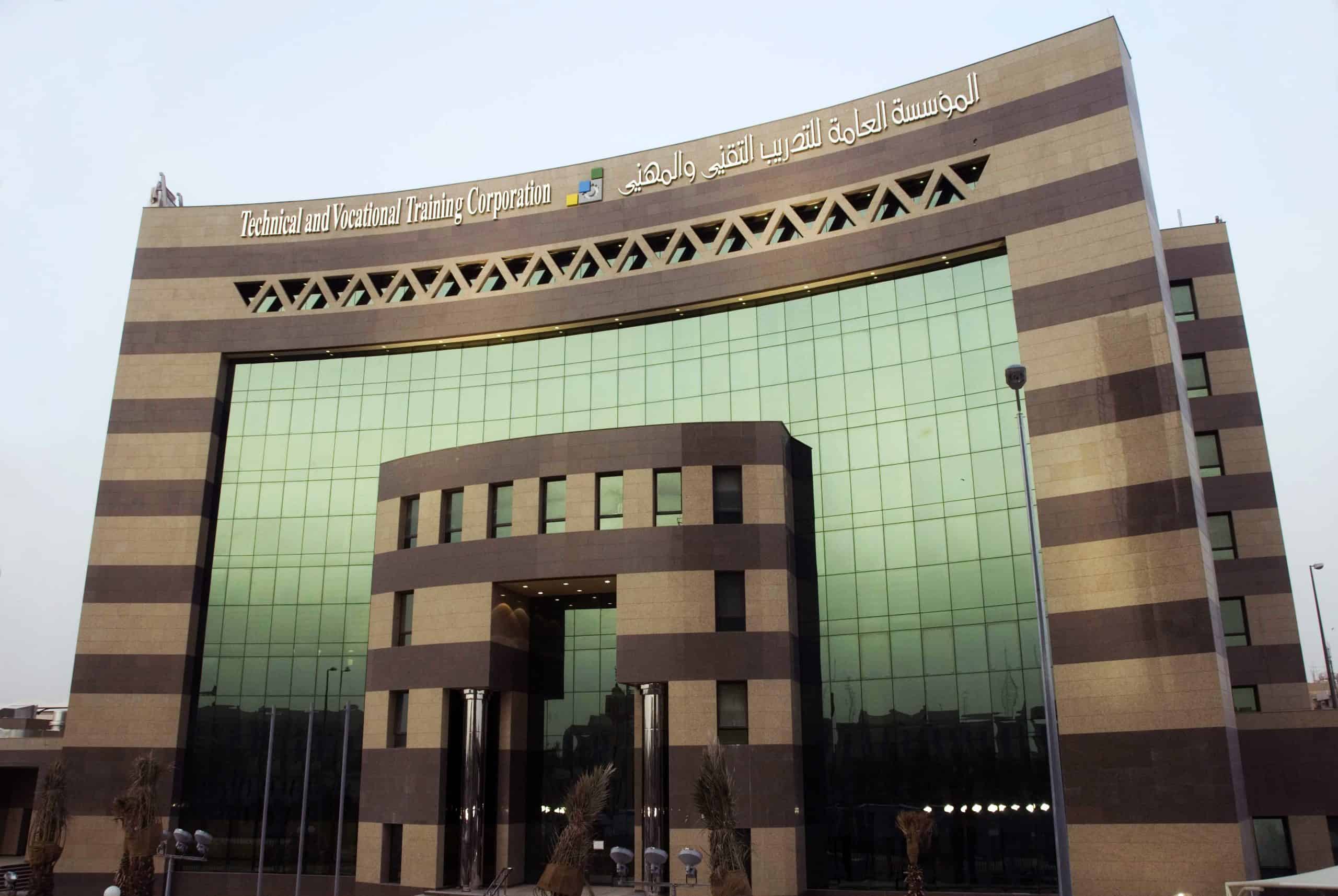 Suspend in-person training in Eastern Province due to COVID-19