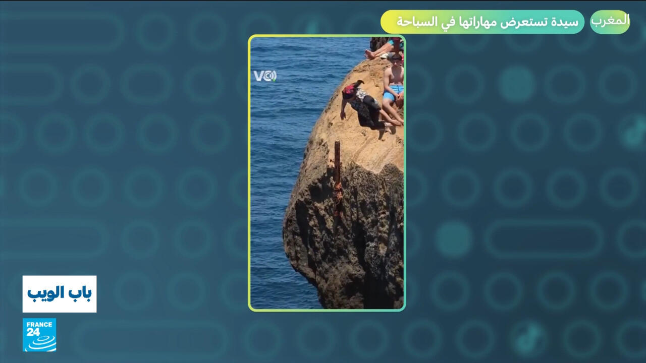 Une femme marocaine impressionne le monde par ses compétences de natation