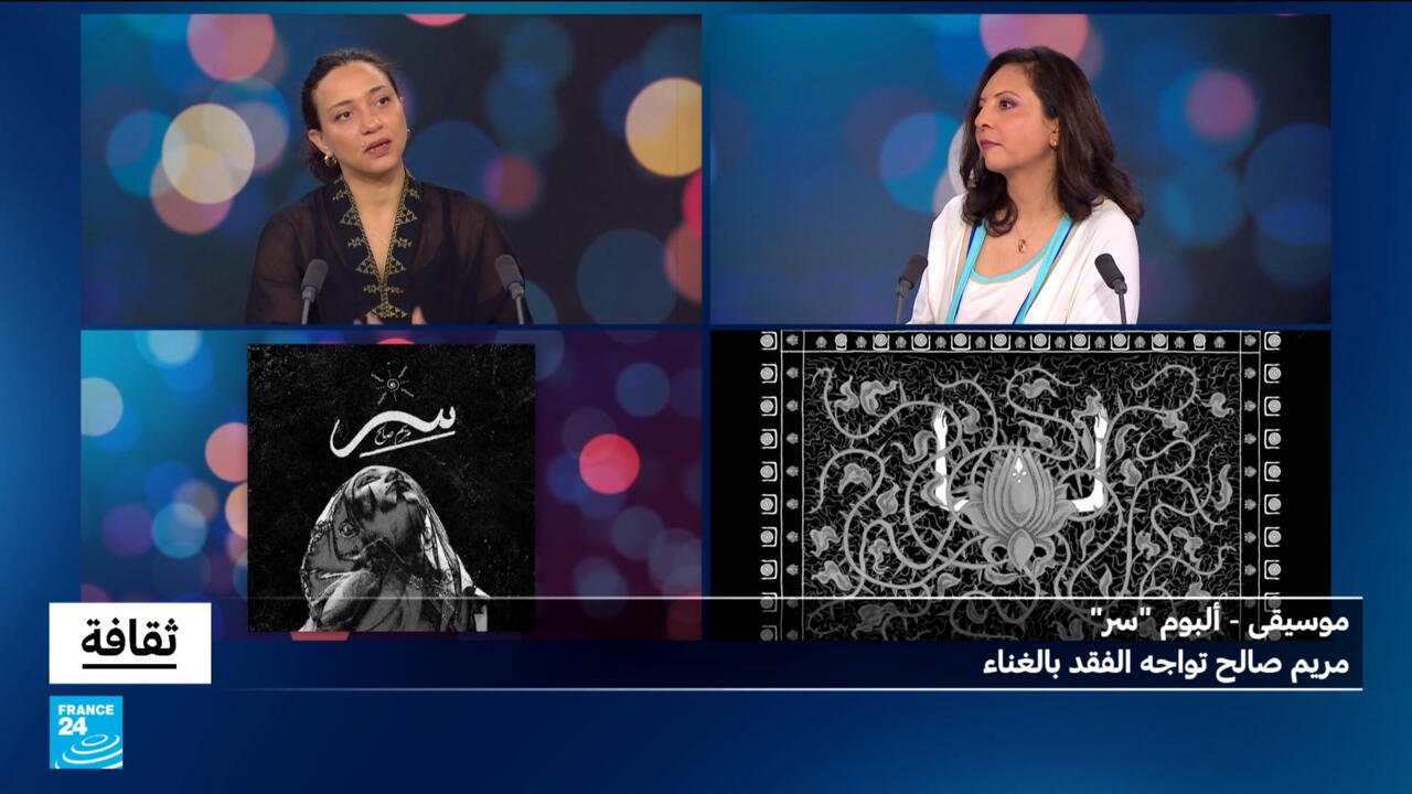 Mariam Saleh lance l'album "Secret" sur le deuil