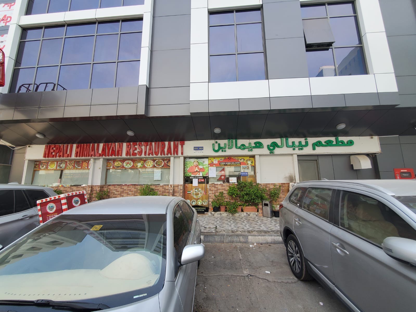 إغلاق متجر لبيع الأسماك في أبوظبي بسبب انتهاكات سلامة الغذاء