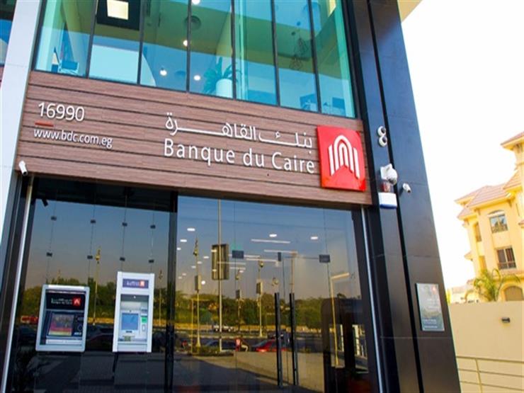 طرح بنك القاهرة وتأثيره على تقييمات البنوك المصرية
