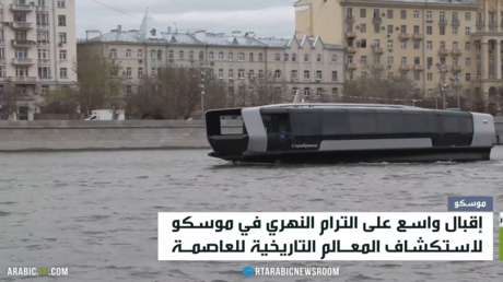 رحلات الترام النهري في موسكو: تجربة سياحية فريدة