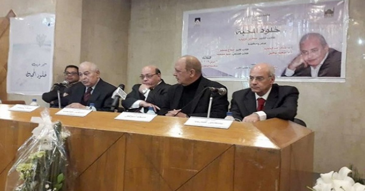 Décès de Samir Gharib et son impact sur la littérature arabe