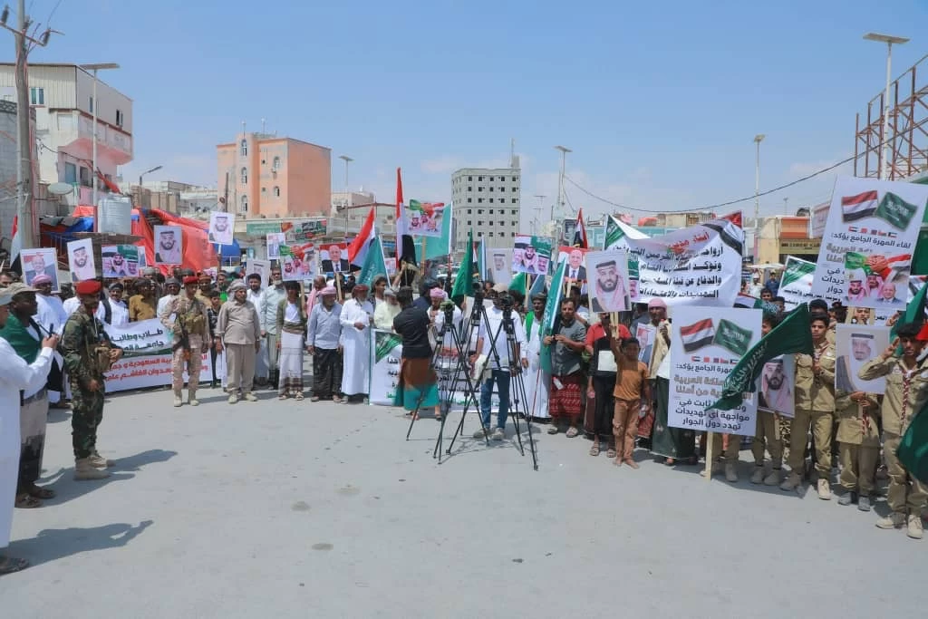 Manifestations à Hadramout et Mahra pour soutenir l'Arabie Saoudite