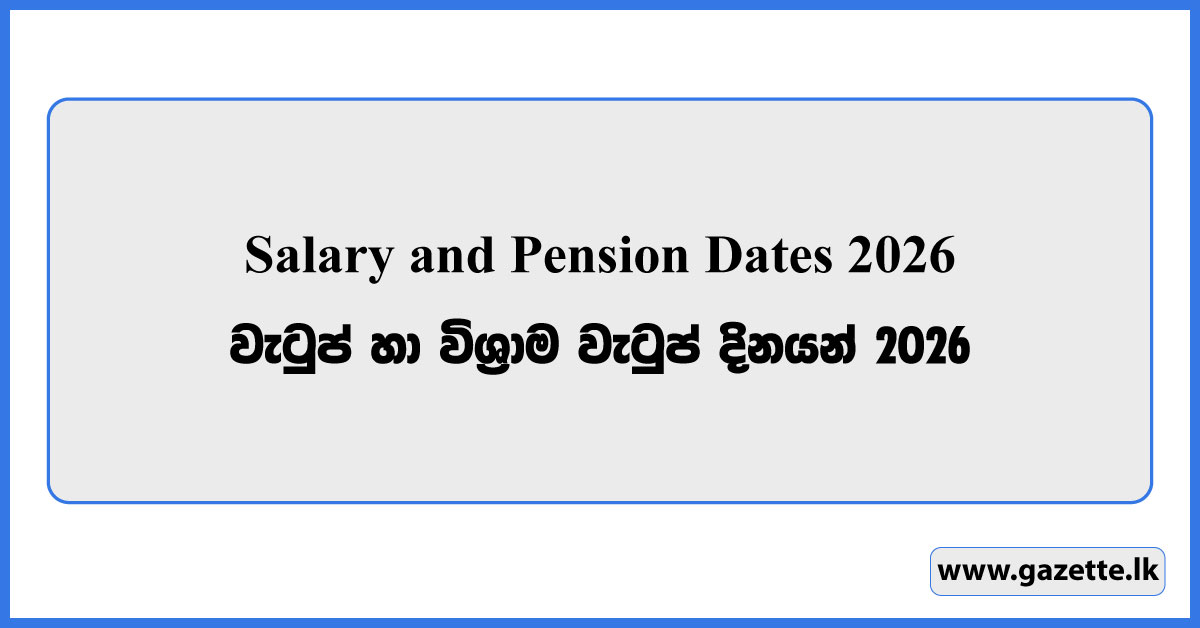 Pension Disbursement Date for May 2026 in Egypt