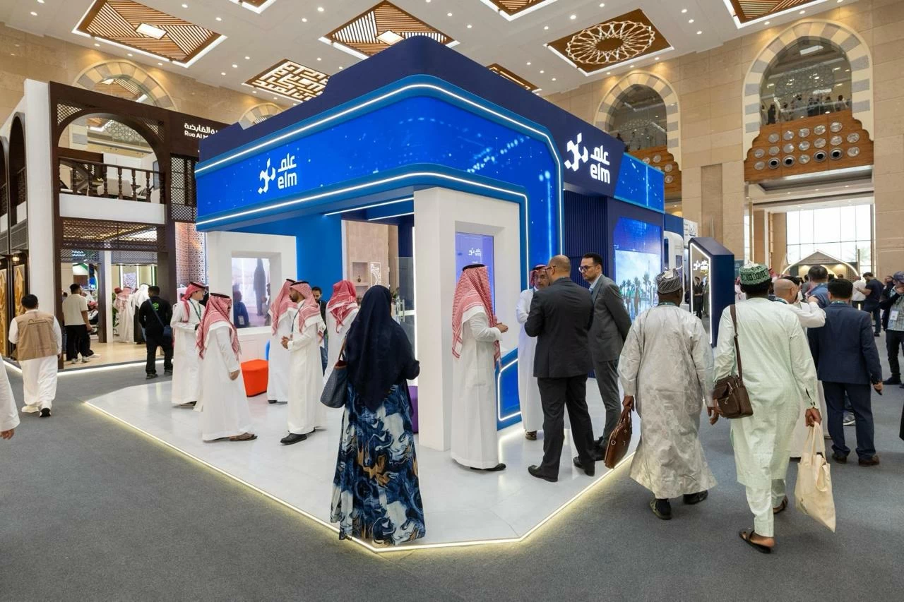 Digital Transformation at Umrah and Visit Forum 2026