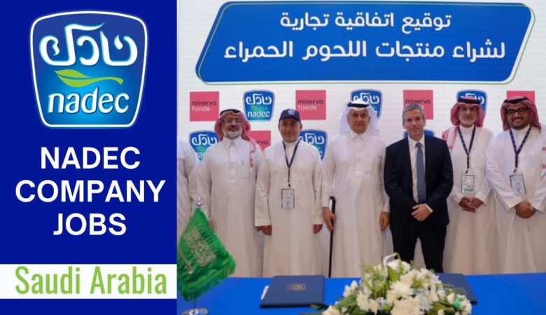 نادك والمُتحدة للأعلاف: اتفاقية لتعزيز الثروة الحيوانية