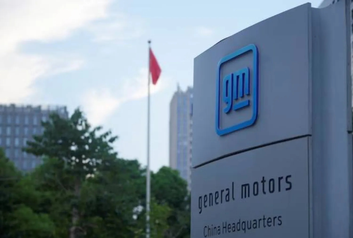 جنرال موتورز ترفع توقعاتها المالية بعد أرباح قوية