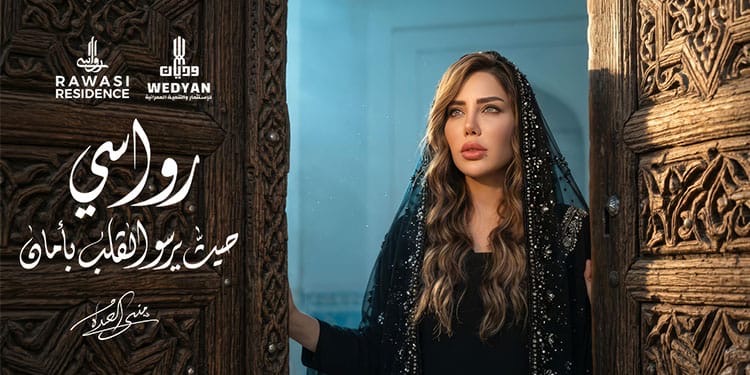 شراكة إعلامية بين وديان ومون ميديا