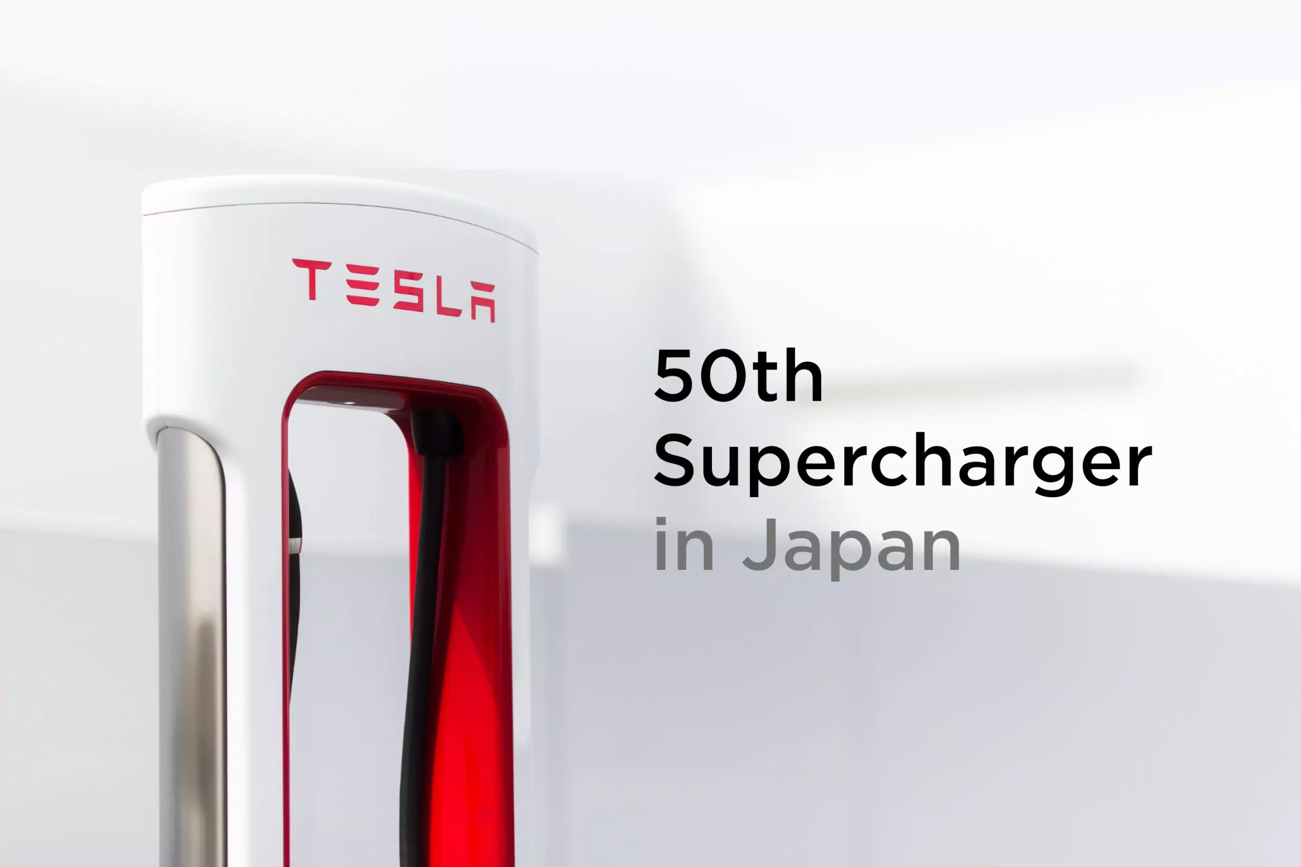 Tesla prévoit d'augmenter ses concessions au Japon