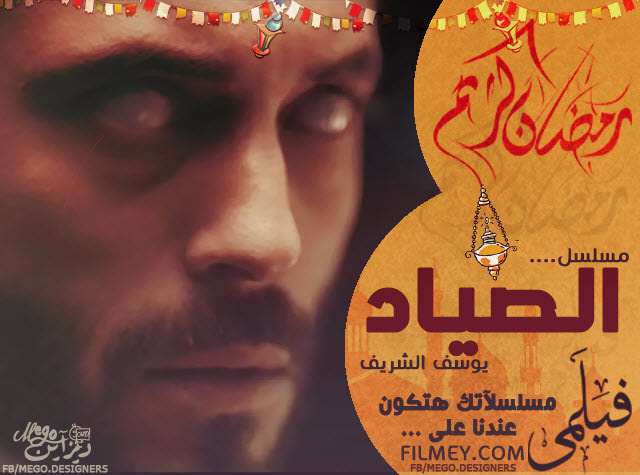 استمتع بمشاهدة المسلسلات والأفلام العربية عبر سيما لايت